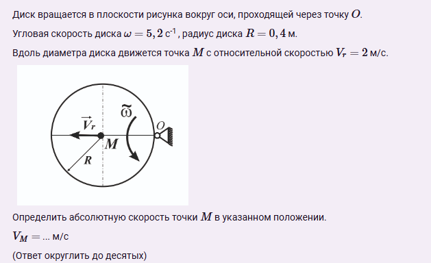 Помогите с заданиями по теоретической механике!!!